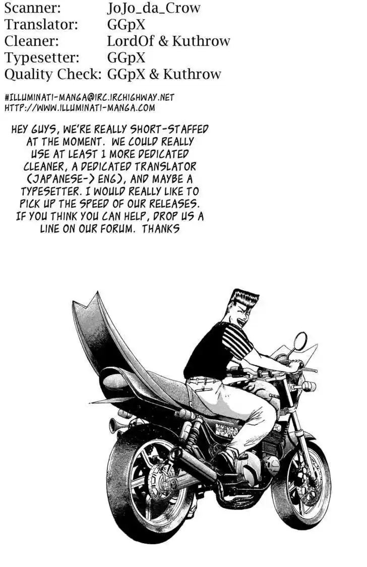 Shounan Junai Gumi 90