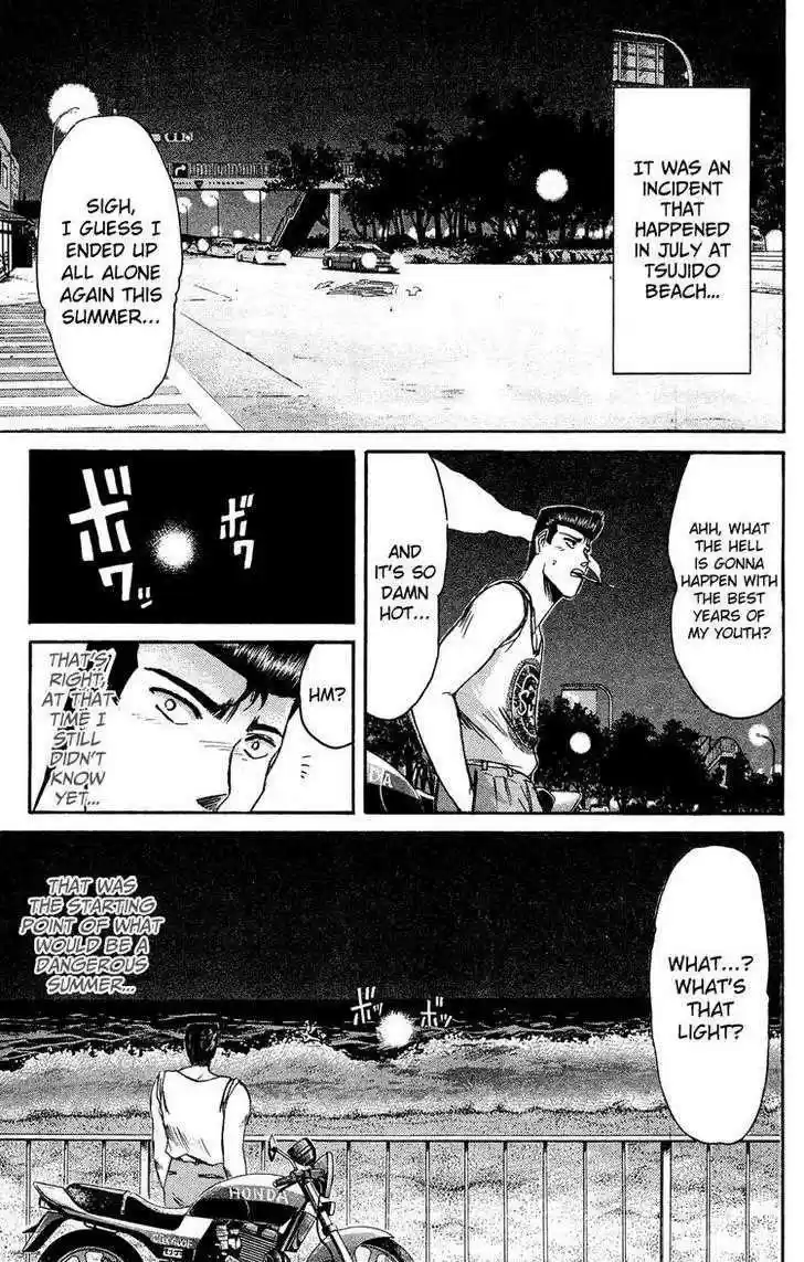 Shounan Junai Gumi 91