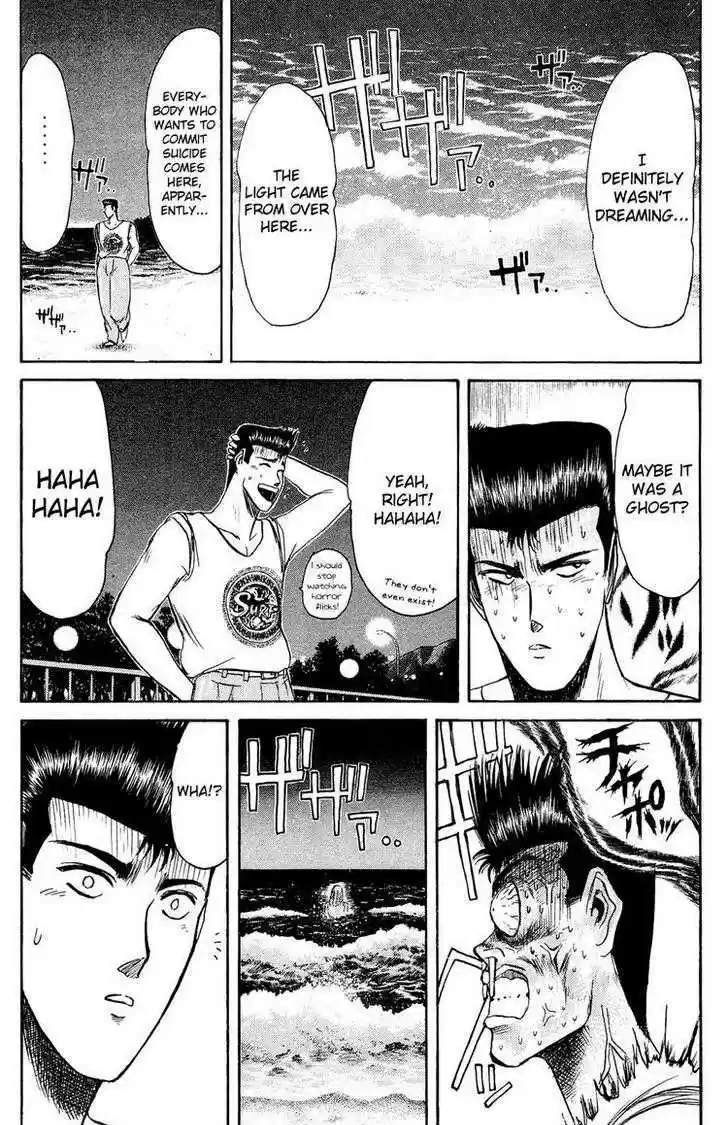 Shounan Junai Gumi 91