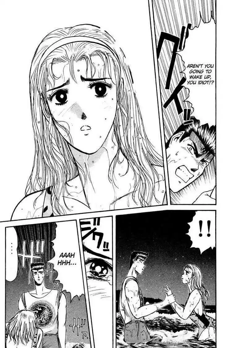 Shounan Junai Gumi 91