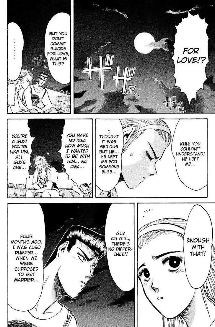 Shounan Junai Gumi 91