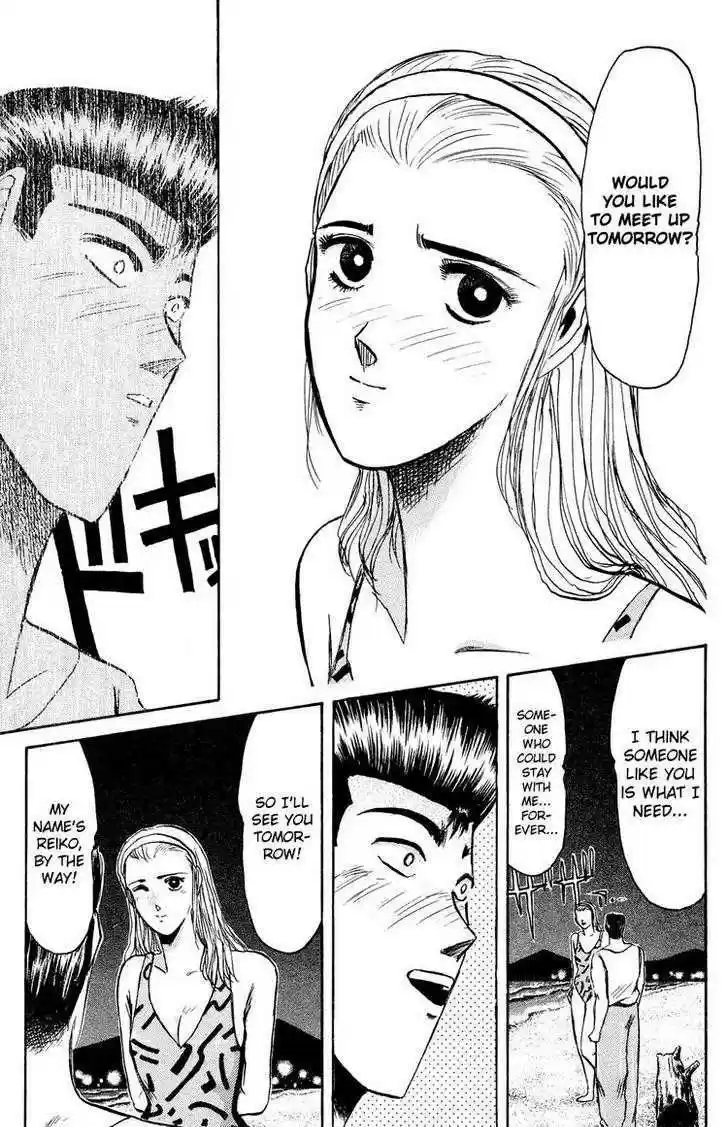 Shounan Junai Gumi 91