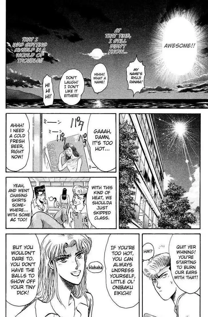 Shounan Junai Gumi 91