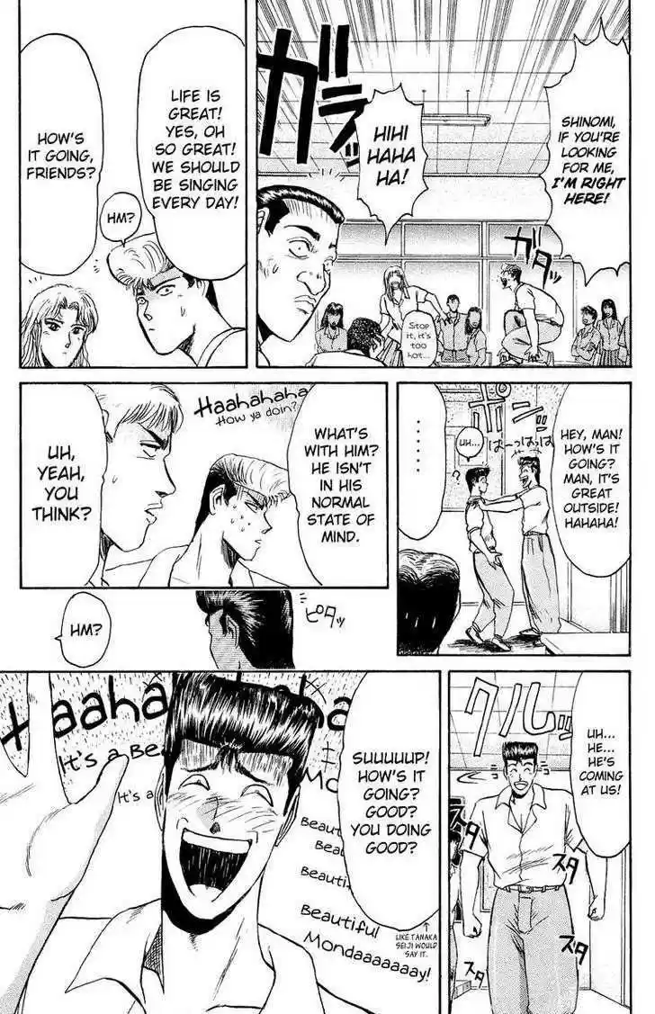 Shounan Junai Gumi 91