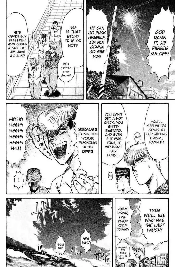 Shounan Junai Gumi 91