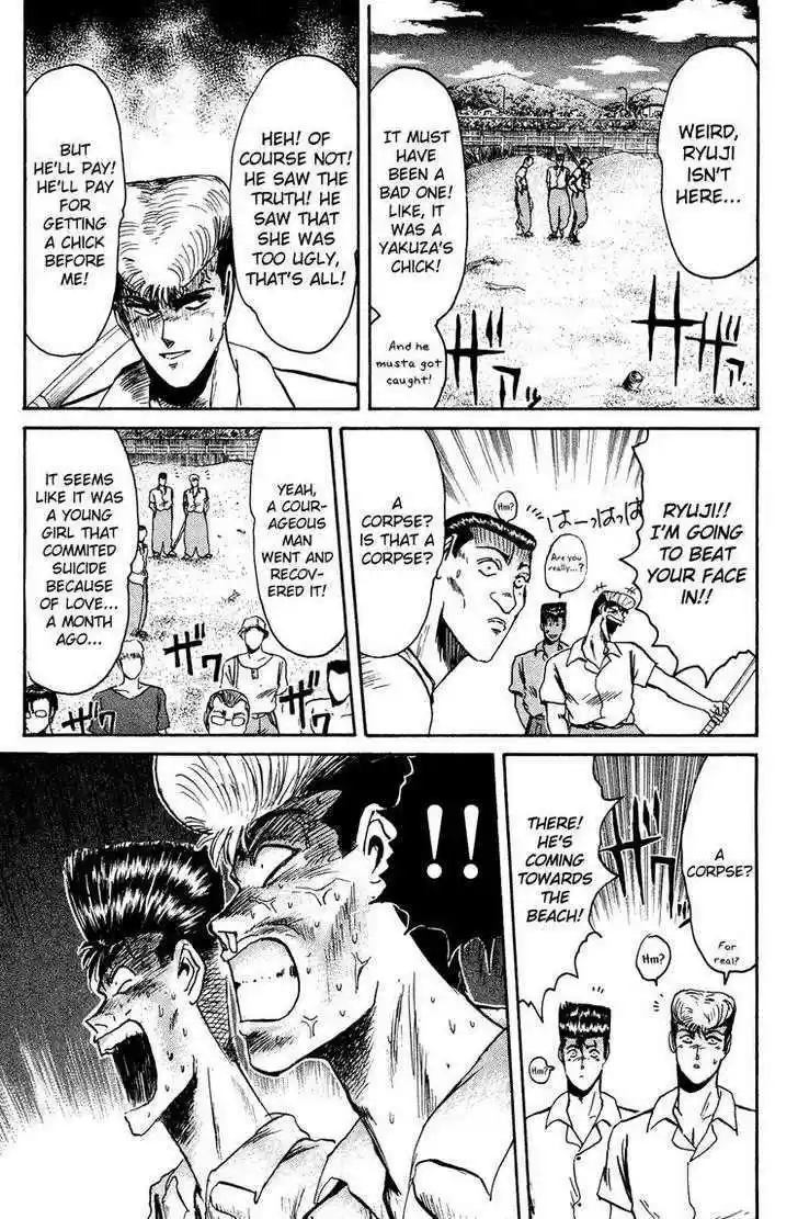 Shounan Junai Gumi 91