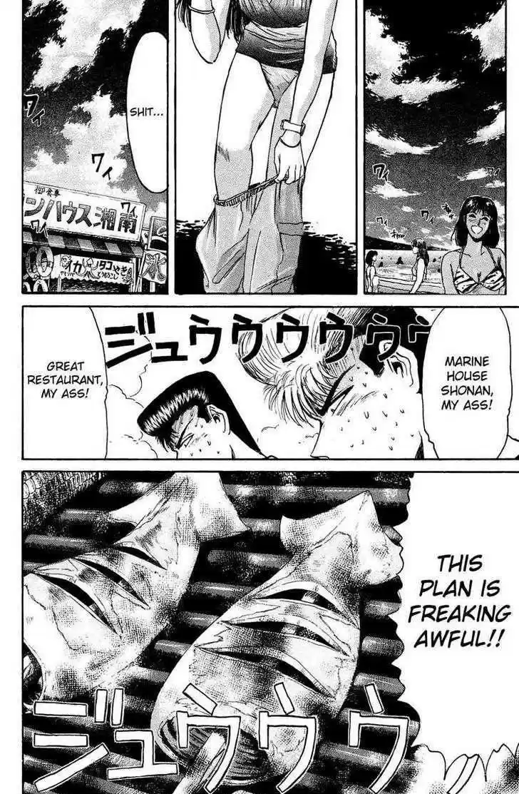 Shounan Junai Gumi 92