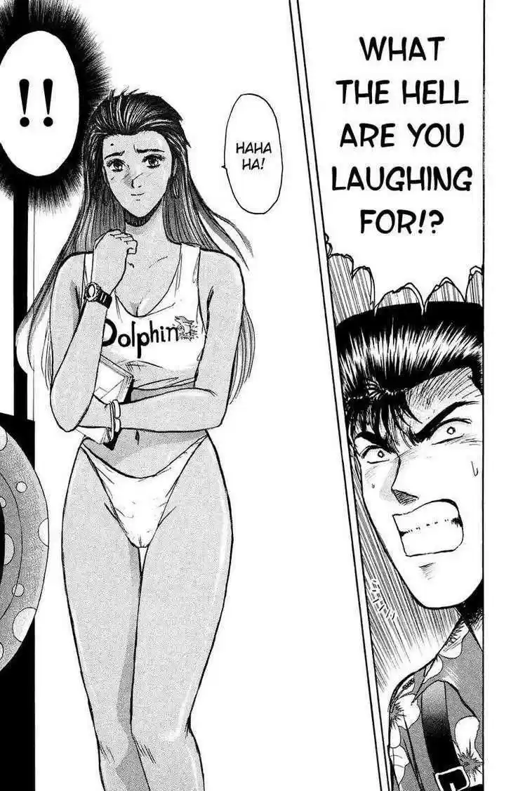 Shounan Junai Gumi 92