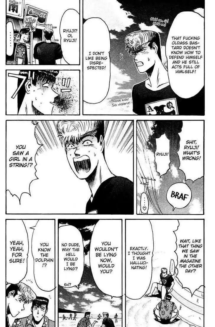 Shounan Junai Gumi 92