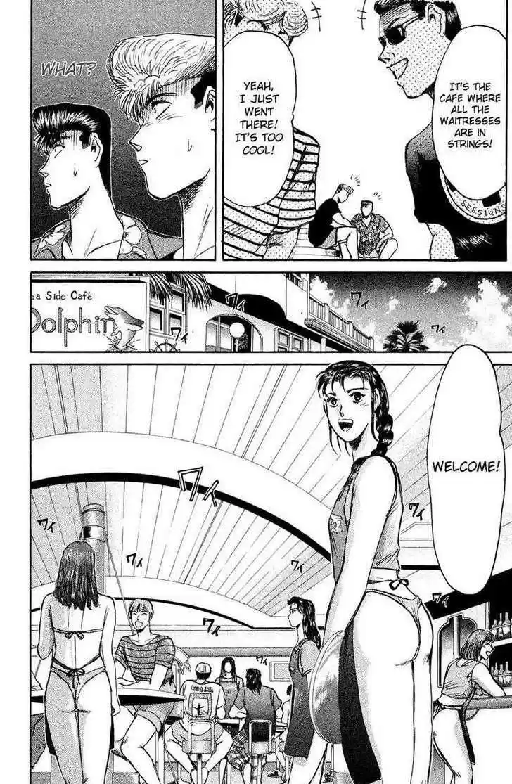 Shounan Junai Gumi 92