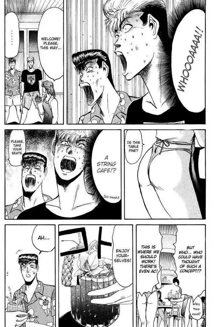 Shounan Junai Gumi 92