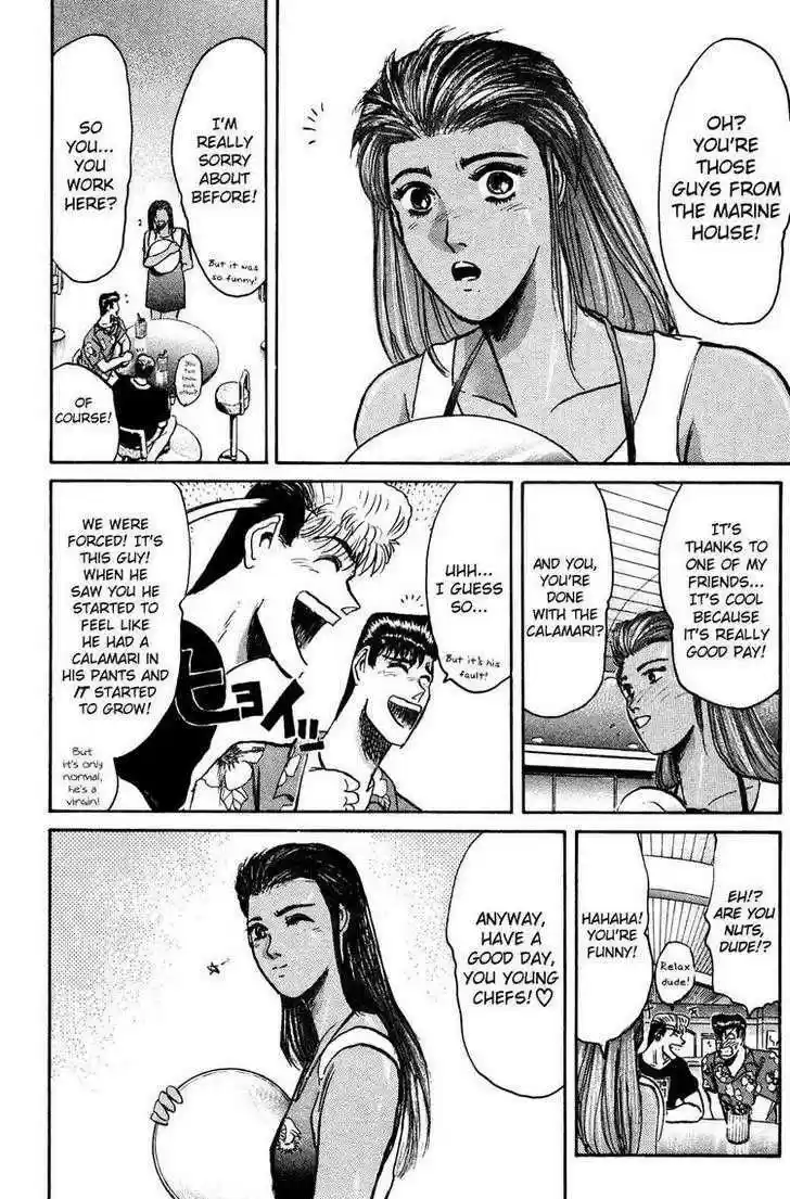 Shounan Junai Gumi 92