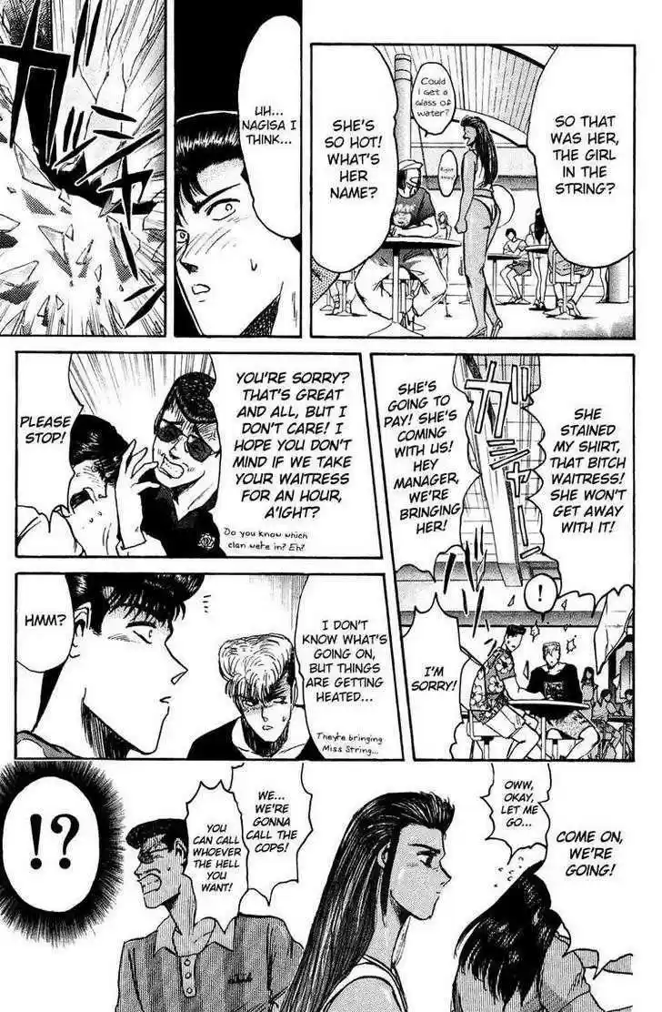 Shounan Junai Gumi 92