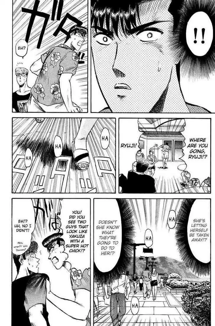 Shounan Junai Gumi 92