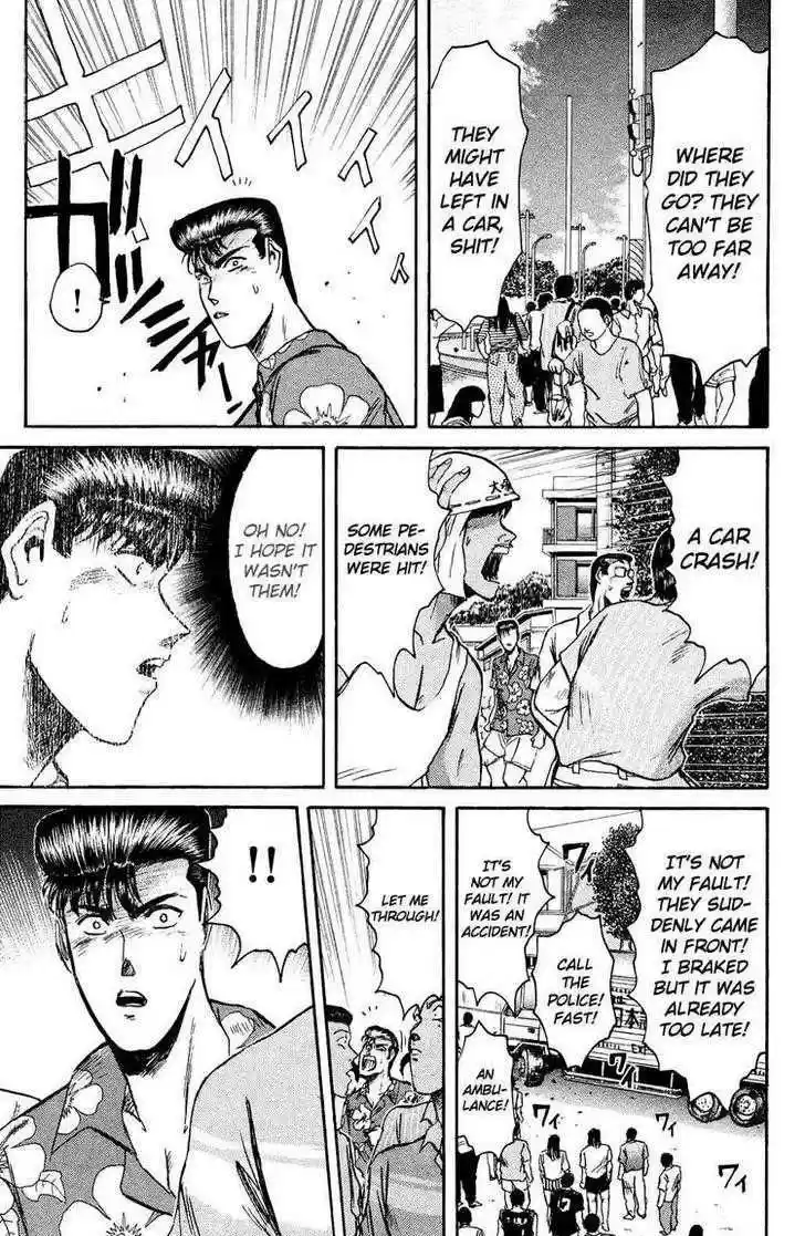 Shounan Junai Gumi 92