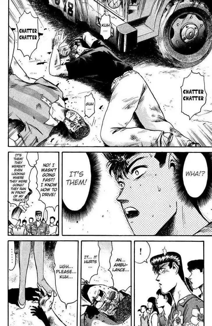 Shounan Junai Gumi 92