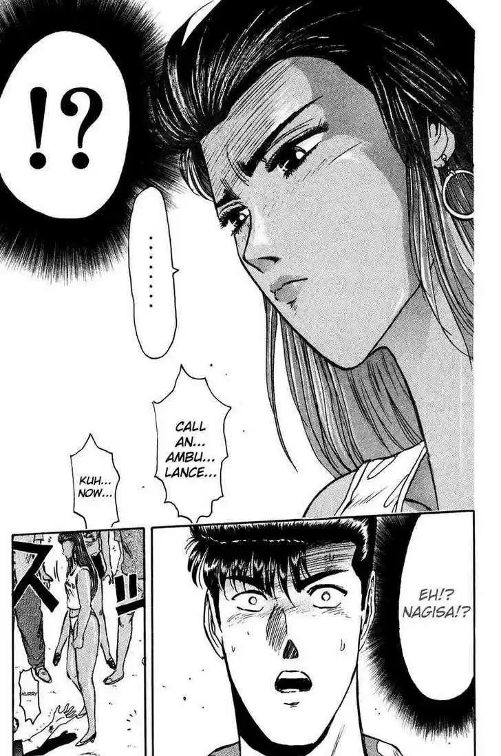 Shounan Junai Gumi 92