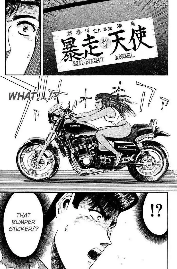 Shounan Junai Gumi 92