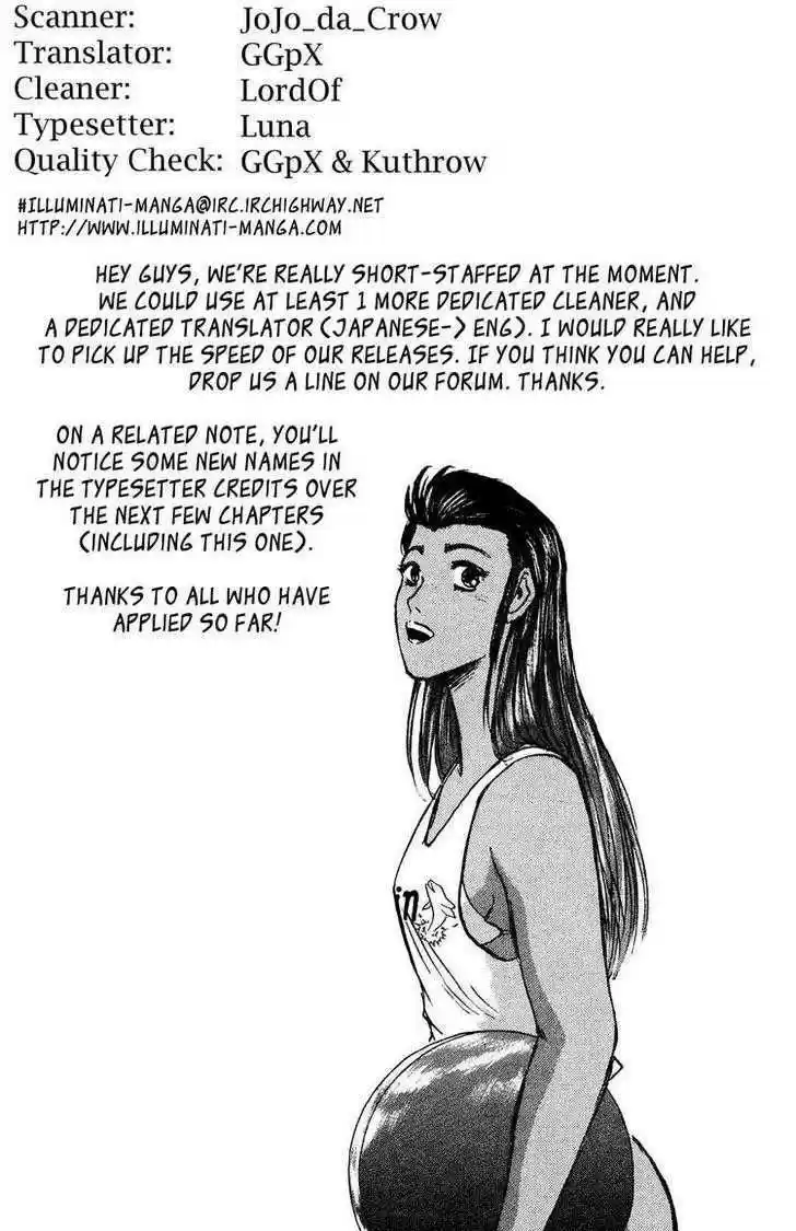 Shounan Junai Gumi 92