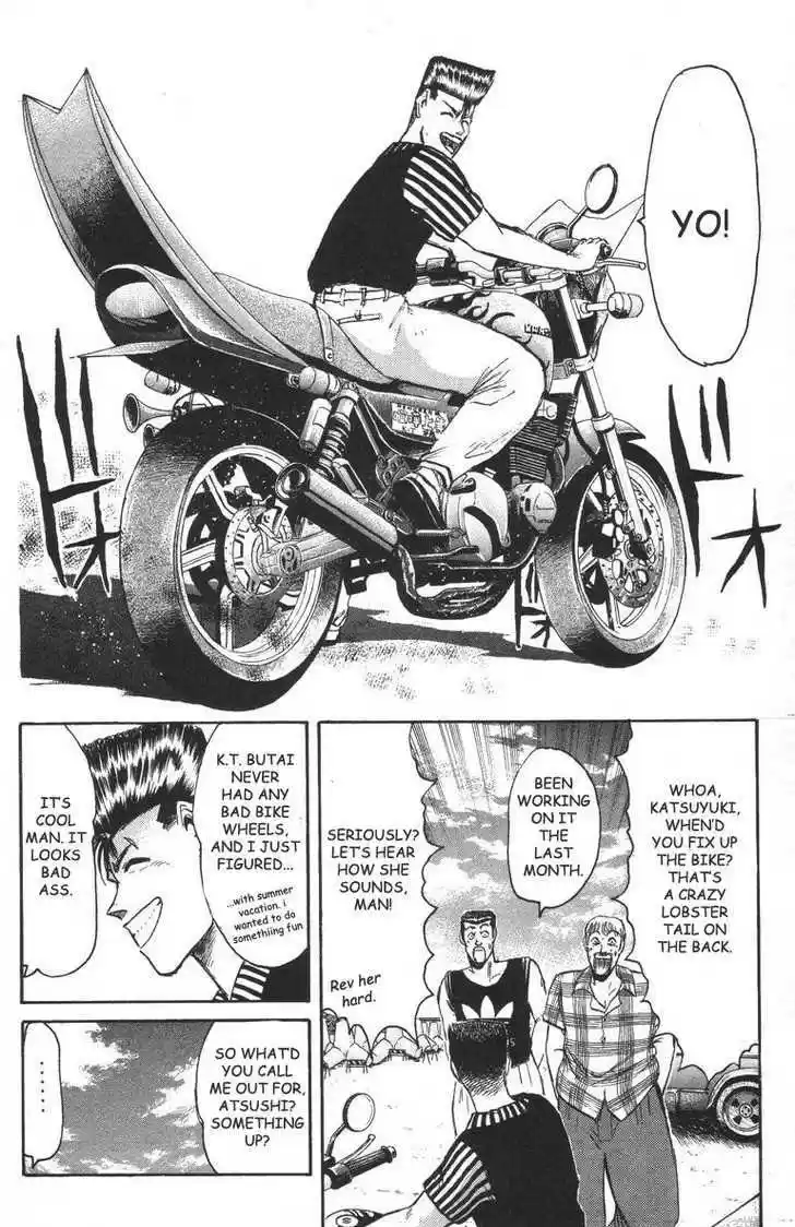 Shounan Junai Gumi 93