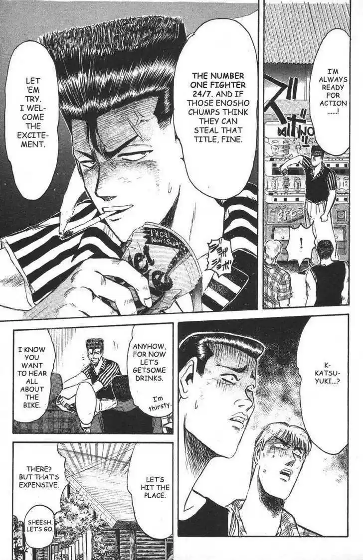 Shounan Junai Gumi 93