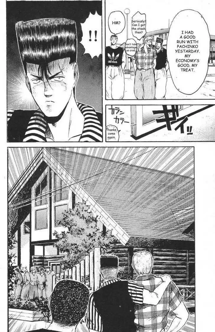 Shounan Junai Gumi 93