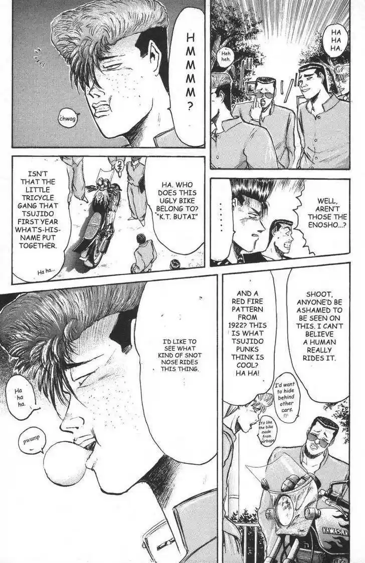 Shounan Junai Gumi 93