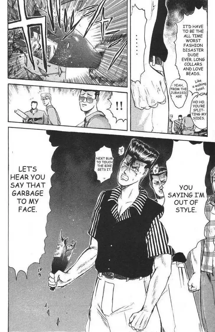 Shounan Junai Gumi 93