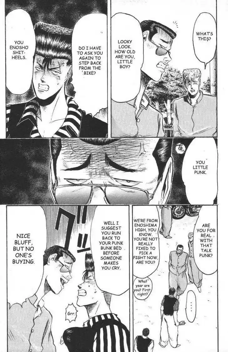 Shounan Junai Gumi 93