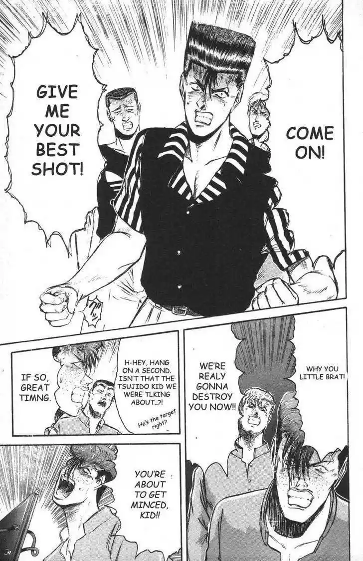 Shounan Junai Gumi 93