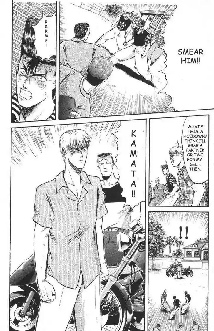 Shounan Junai Gumi 93