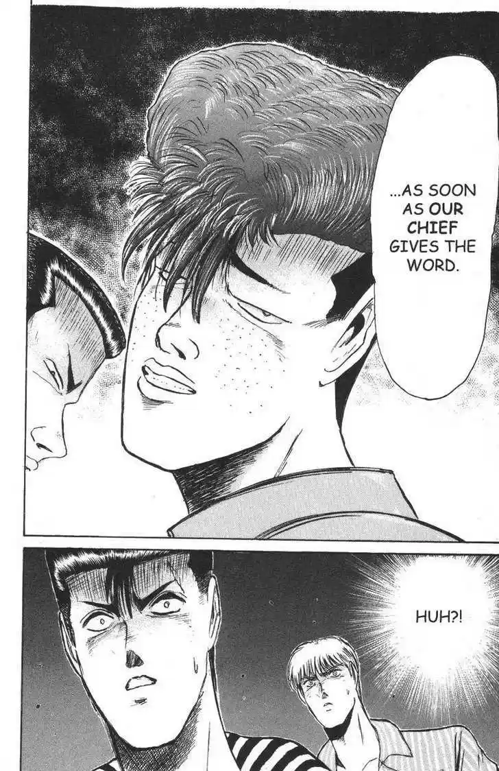 Shounan Junai Gumi 93