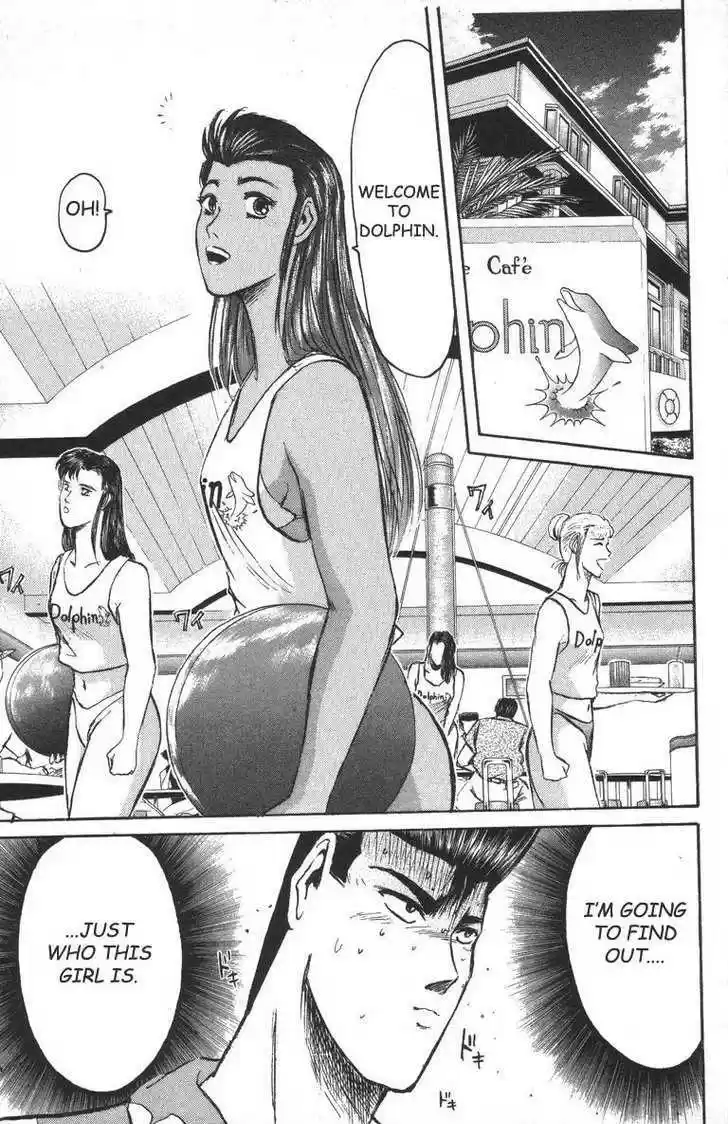 Shounan Junai Gumi 93