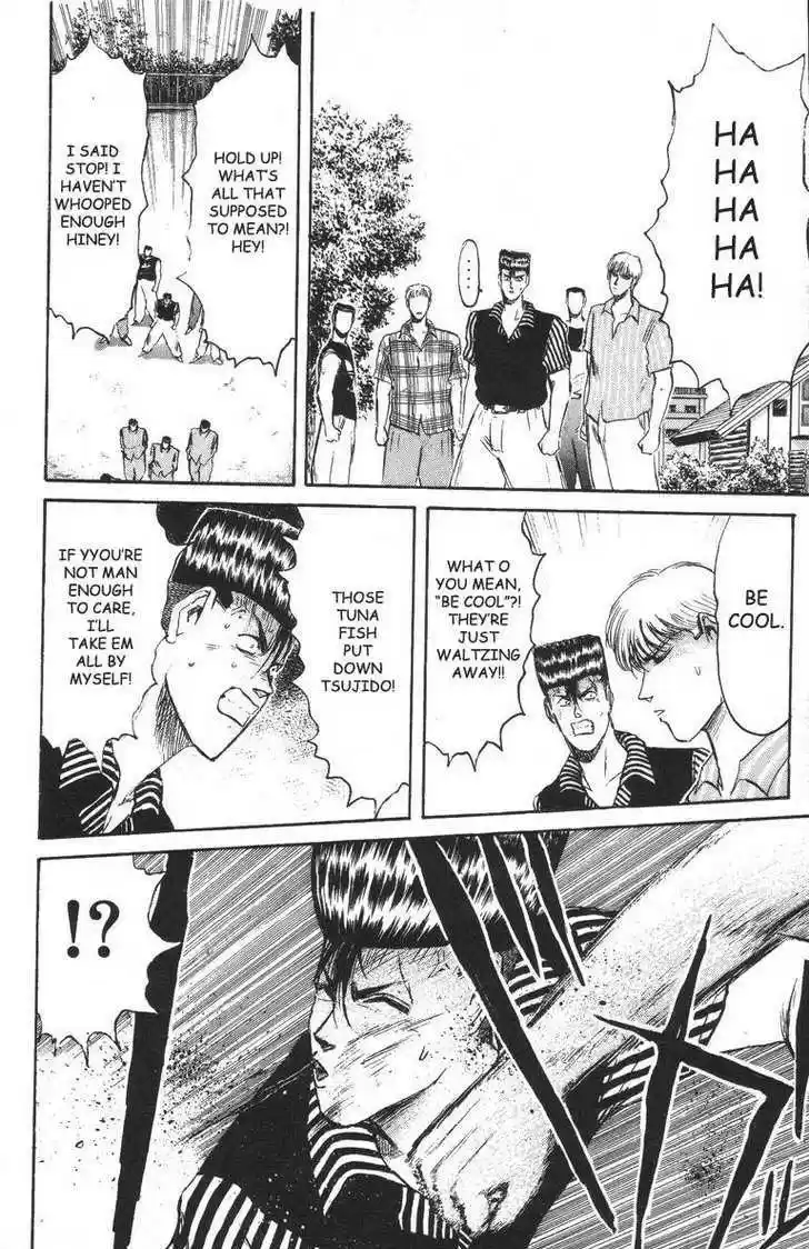 Shounan Junai Gumi 94