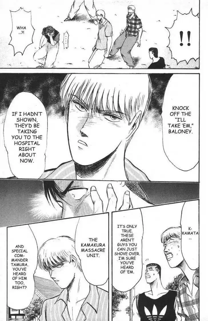 Shounan Junai Gumi 94