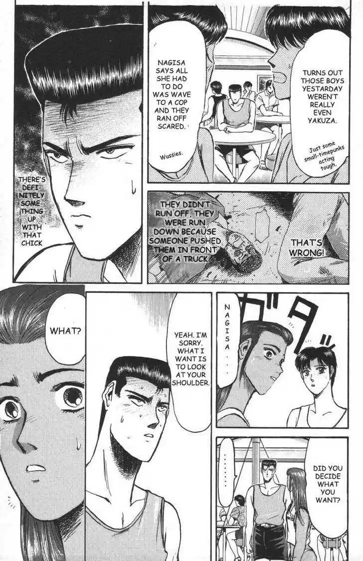 Shounan Junai Gumi 94