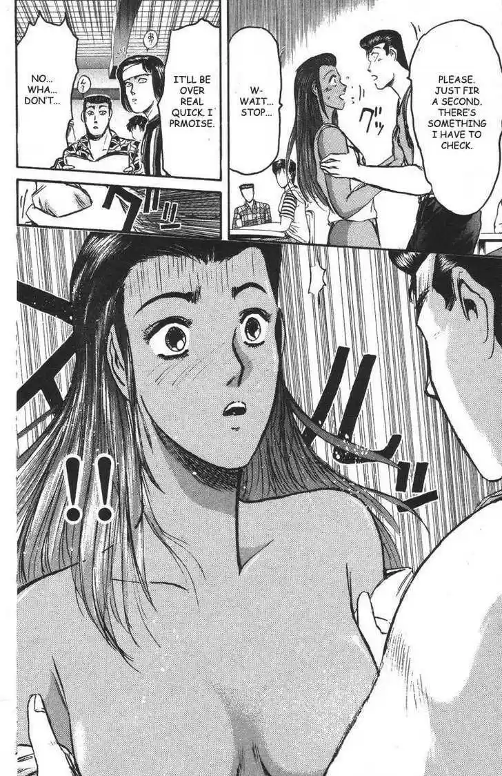 Shounan Junai Gumi 94