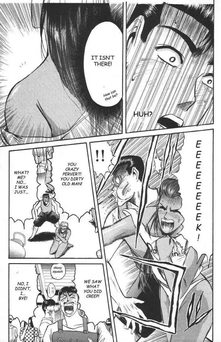 Shounan Junai Gumi 94