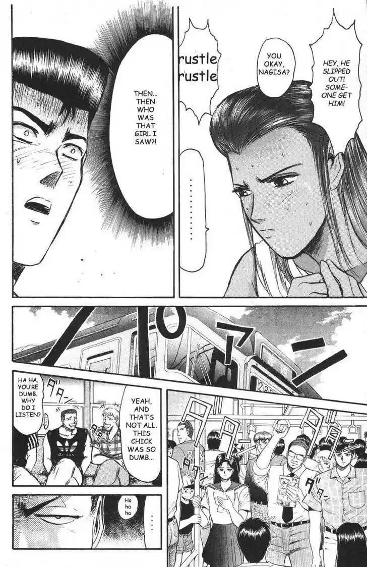 Shounan Junai Gumi 94