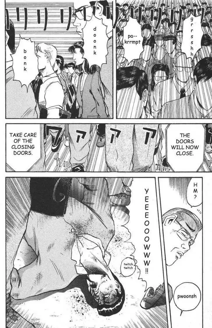 Shounan Junai Gumi 94