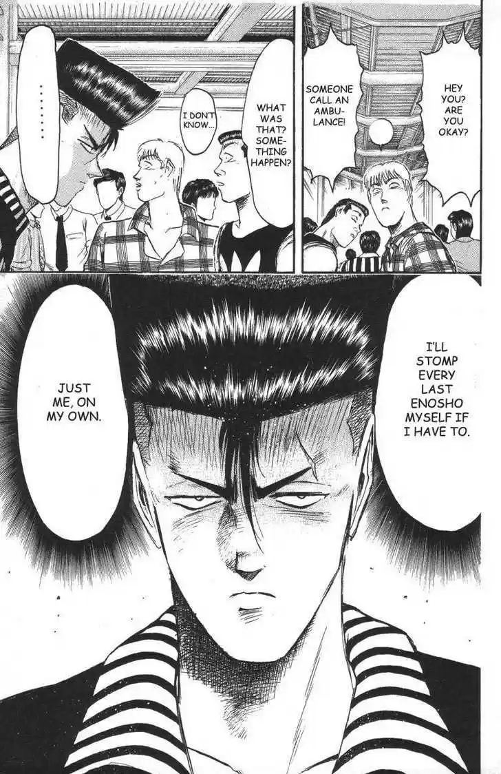 Shounan Junai Gumi 94