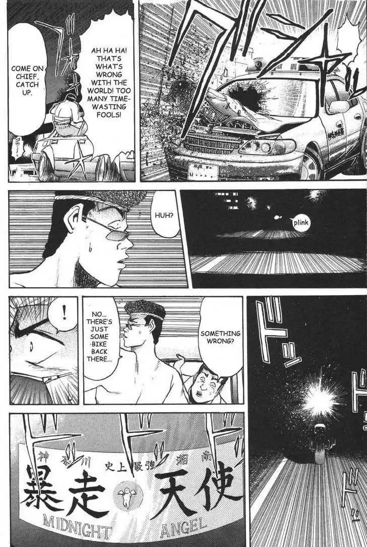 Shounan Junai Gumi 94