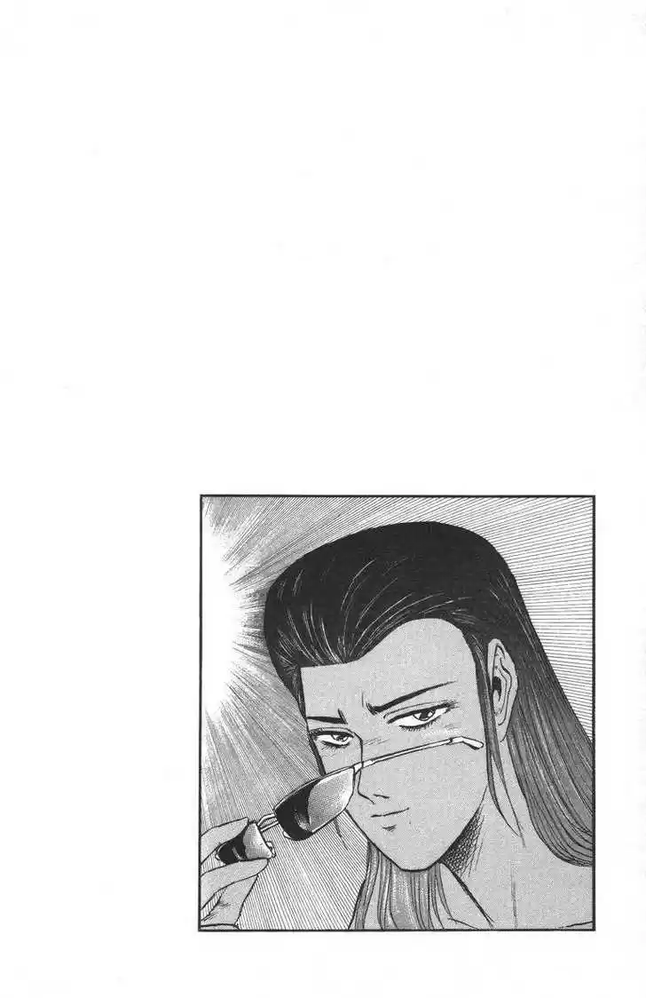 Shounan Junai Gumi 94