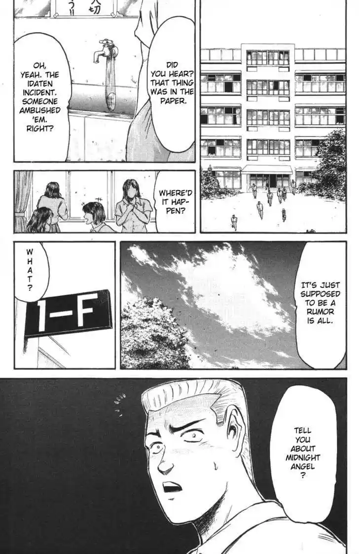 Shounan Junai Gumi 95