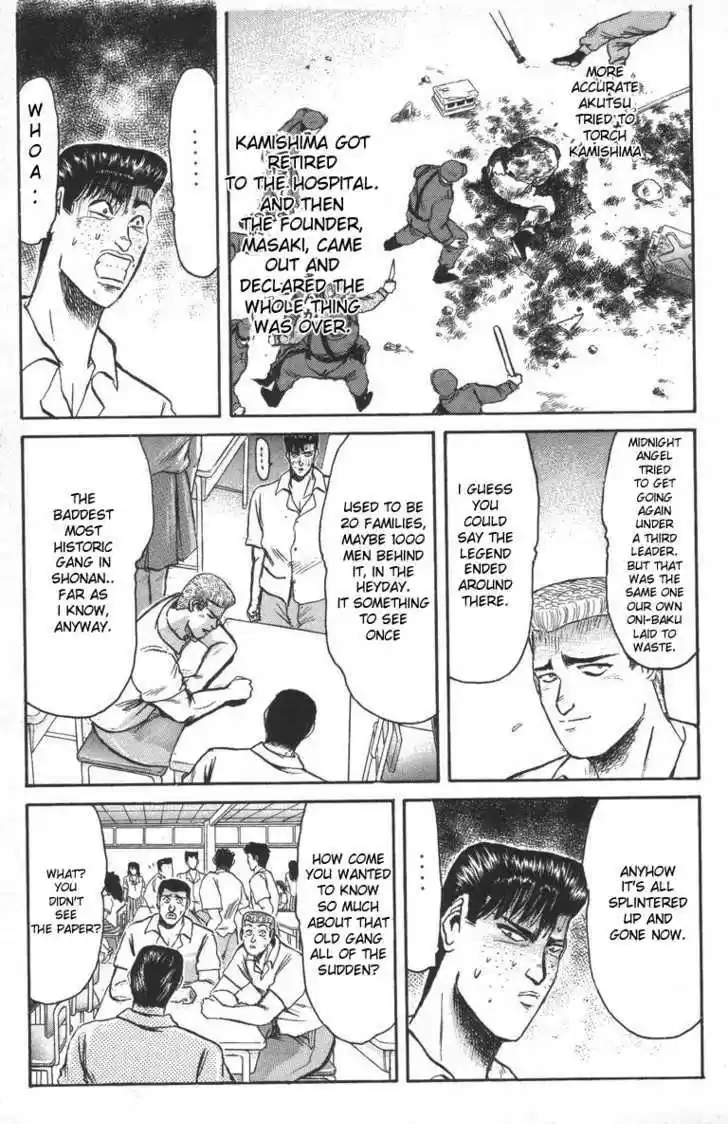 Shounan Junai Gumi 95