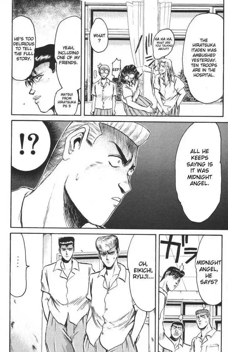 Shounan Junai Gumi 95