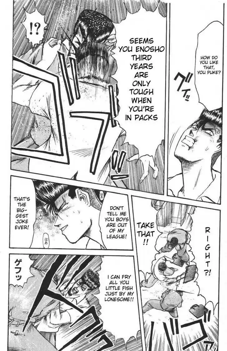 Shounan Junai Gumi 95