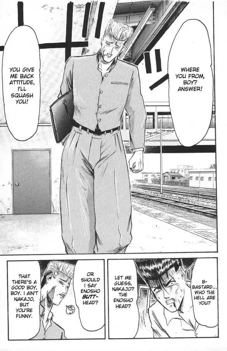 Shounan Junai Gumi 95