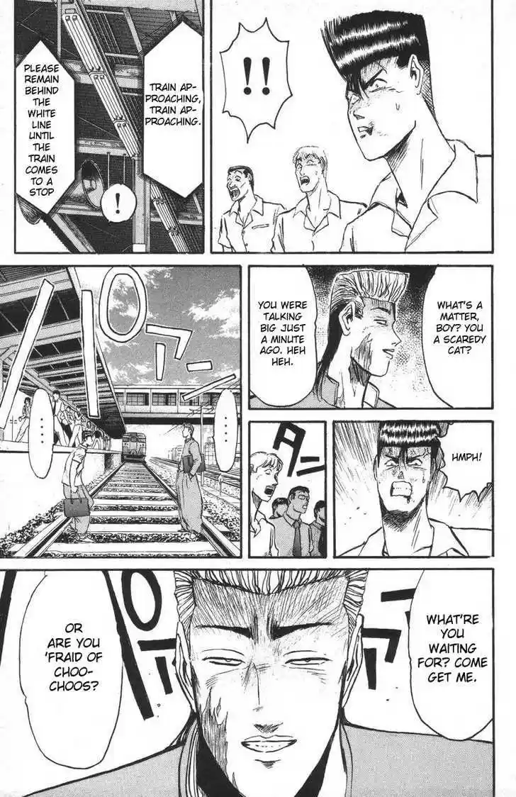 Shounan Junai Gumi 95