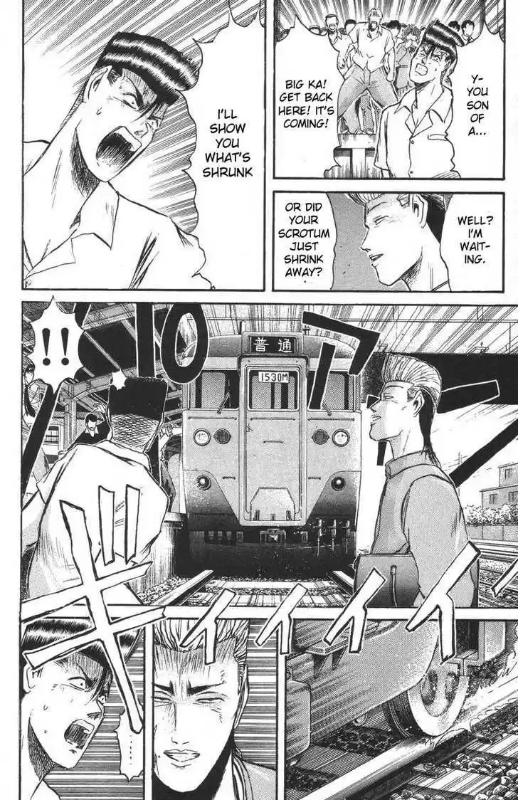 Shounan Junai Gumi 95